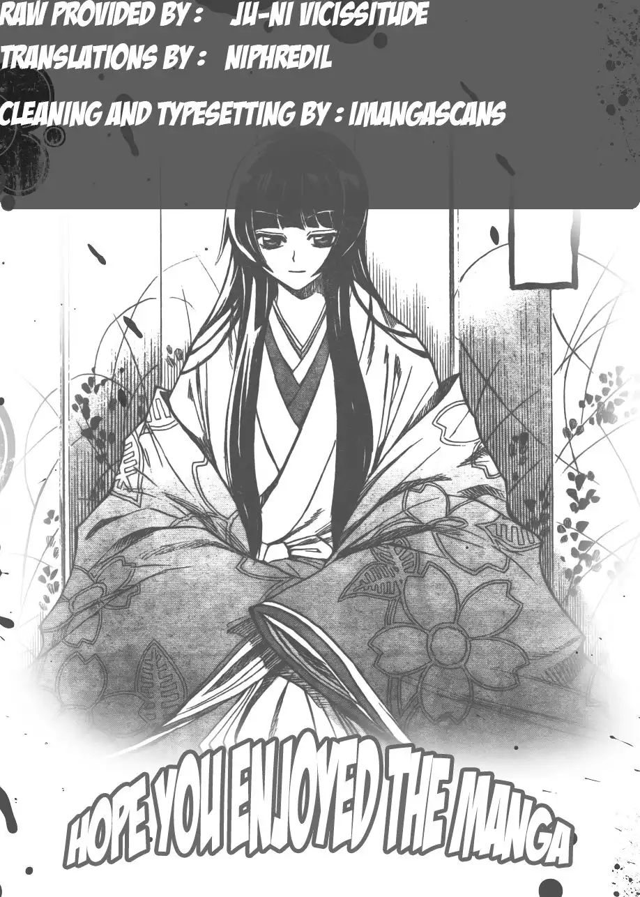 Nurarihyon No Mago Chapter 59 20